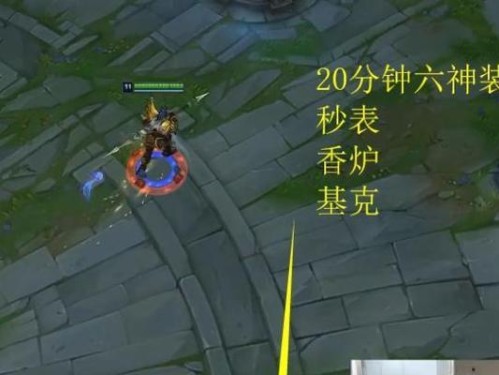 变态皇子出装攻略大全（帮你在游戏中成为无敌的变态皇子！）