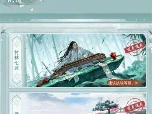 江湖悠悠，残页求索（如何获取江湖悠悠残页上限？教你玩转大话西游手游）