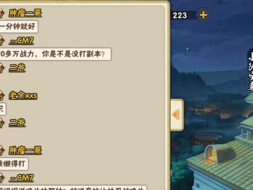 《尽揽风云，战火再燃——以手游木叶村攻略为主题》（探索忍者世界，成就无敌之路）