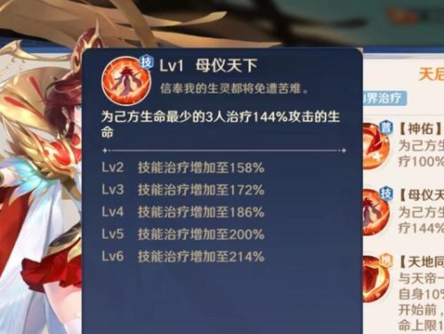 《自在西游技能攻略大全》（掌握关键技能，轻松征服西游世界）