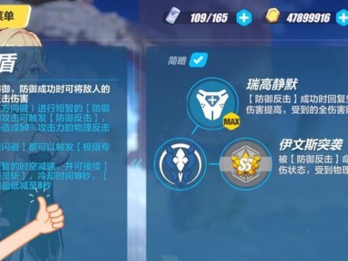 解密崩坏3黑渊白花属性一览（深入探索游戏中的强力武器，了解黑渊白花的特性和技能）