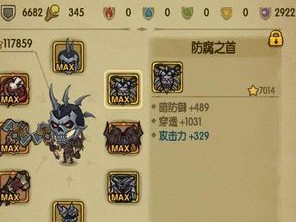 用最强法师去征服贪婪洞窟2（用最强法师去征服贪婪洞窟2）