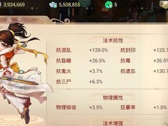 大话手游门派攻略（玩转大话手游，掌握门派技巧，成就游戏巅峰）
