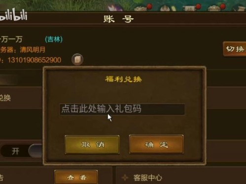 《征途手游端游攻略——让你征战天下的最佳指南》（玩转征途手游端游，打造你的强大战队！）