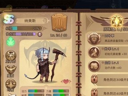 《元素方尖SS勇士》攻略（一步步教你获得最强角色）