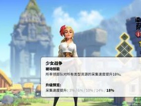 万国觉醒贞德如何才能发挥最大威力？（万国觉醒贞德如何才能发挥最大威力？）
