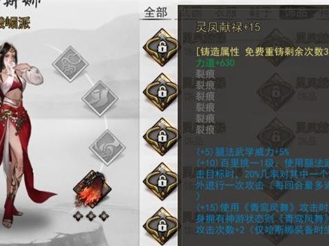 侠客新手入门教学指南（从零开始，掌握基本操作，成为侠客高手！）