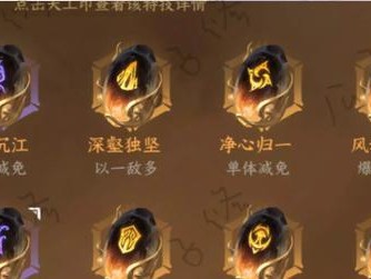九灵技能天赋搭配攻略