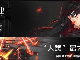 《战双帕弥什》第四关免疫之城通关攻略（巧妙利用技能、合理选择阵容，轻松通关！）