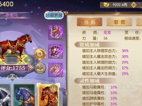 征途手游神器改装攻略（征途手游装备改装的技巧和策略，助你战无不胜！）