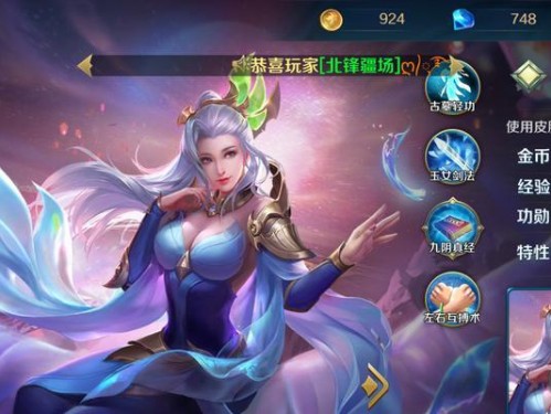 《以龙女出装手游版攻略视频，带你成为强大的战士》（解密龙女出装技巧，助你在游戏中无往不胜）