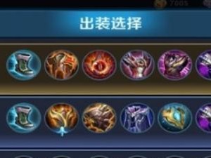 东皇男操作与出装攻略（击败对手的关键——东皇男的操作技巧和最佳出装选择）