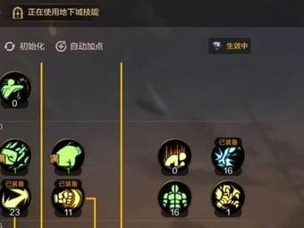 DNF手游地灵绝魂套装详解（刷图攻略、装备属性解析、获得途径全面揭秘）