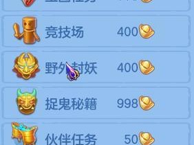 《探秘神武师门任务攻略》（绝世神武，任务无限，你能通关吗？）