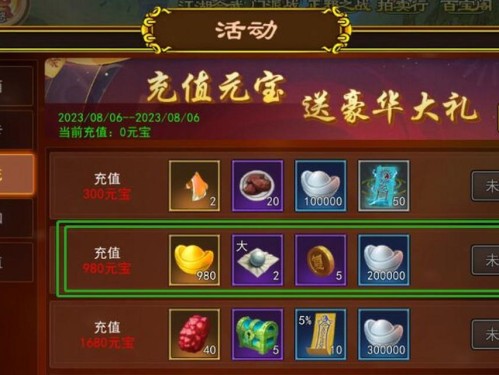 热血江湖手游六转搬砖攻略（拼技能、抢资源、培养途径、升级装备，成就全服霸主！）