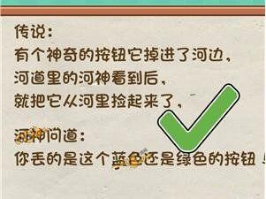 穿越寻宝记（特殊关卡怎么过？打败哪吒套娃的秘诀大揭秘！）