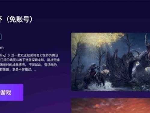 艾尔登法环云状态无法同步的原因及解决方案（艾尔登法环云状态无法同步的原因及解决方案）