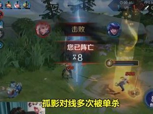 元歌有趣挑战出装顺序攻略（打破常规，挑战元歌出装玩法）