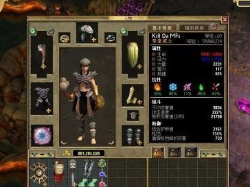 以泰坦之旅手游精灵猎手攻略（征战泰坦，成为顶尖猎手的必备指南）