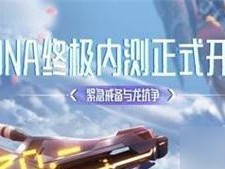 《龙族幻想》游戏西湖牛肉羹制作攻略（用游戏里的技巧，炖出一碗正宗的西湖牛肉羹！）
