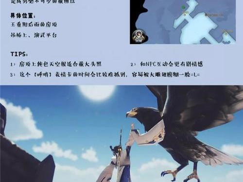 《剑侠世界生活技能升级攻略》（轻松升级生活技能，打造全能剑侠人生）