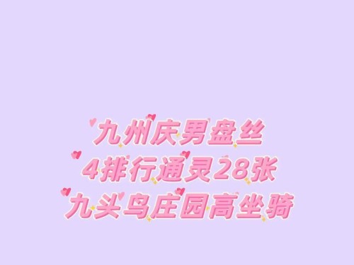 情侣门派攻略（揭秘最佳组合，让你和TA一起征战江湖！）