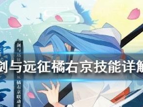 剑与远征中的英雄对比（攻略分析两位英雄的优劣点与强度，助你成为游戏高手！）