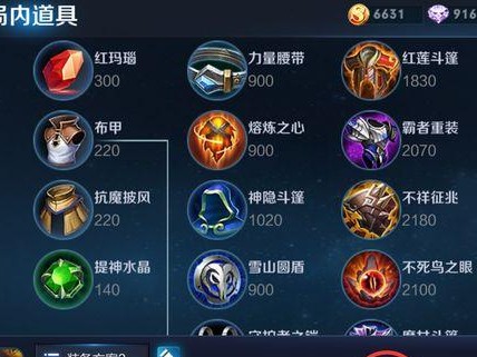 玩转王者荣耀阿珂，震慑敌方无法反抗（终结敌方，掌握荣耀战场的主宰之道）