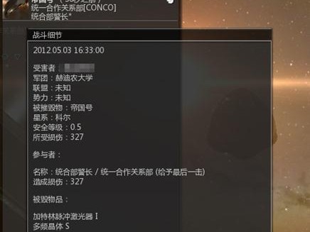 EVE网游技能点攻略（为你的角色发展制定最佳技能点计划）