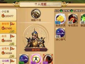 希尔坦战痕技能搭配攻略——释放无尽的力量（探索最佳组合，提升战斗实力）