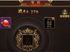 《以遮天手游新手攻略》（成为修真界的主宰，掌握攻略关键）