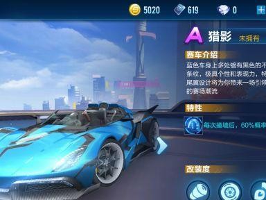 《QQ飞车手游B车排行榜，如何选择最适合自己的B车？》（解析B车排行榜，推荐最佳B车选择，提高竞技水平）