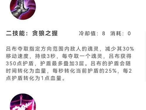 以吕布五千真伤铭文出装攻略（超强输出！打破战局的必备利器）