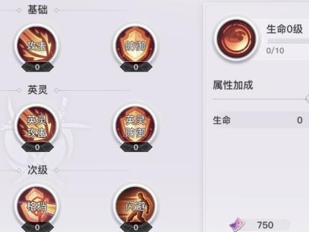 《天御手游技能搭配攻略》（提升战斗实力，掌握最佳技能组合！）
