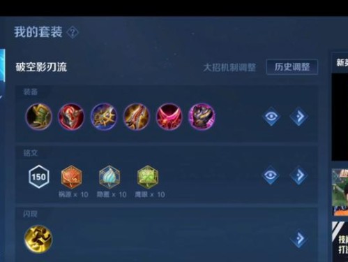 王者荣耀射手最强出装攻略（打造无敌射手装备，战无不胜！）
