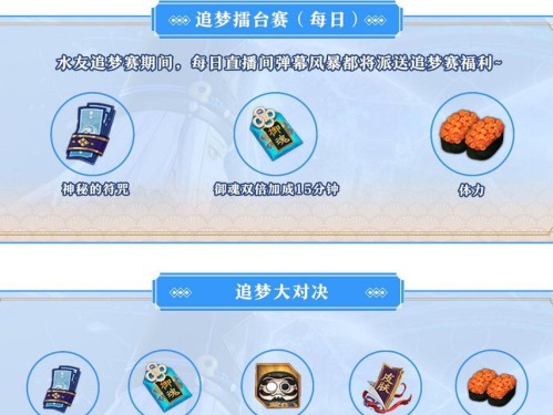 追梦手游攻略（一步步教你成为追梦手游的巅峰玩家，拥有无敌实力）