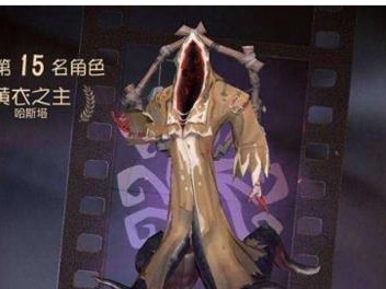 《第五人格》角色技能全面介绍（解锁每个角色的独特能力，提升游戏胜率！）