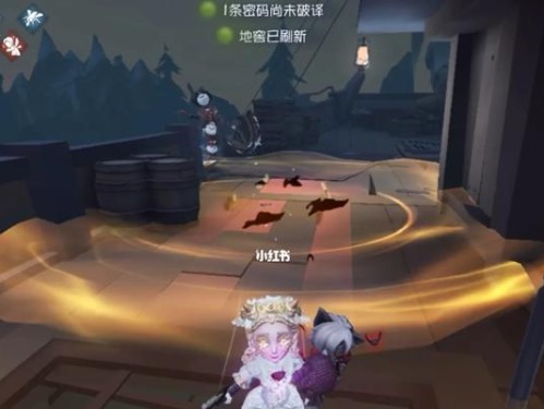 《第五人格》追上小女孩任务攻略（一步步教你如何完成追上小女孩的任务）