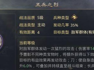 《率土之滨手游技能详解攻略》（掌握技能要诀，成就无敌战绩！）