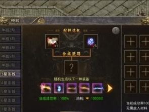传奇3武士技能打怪攻略（超强输出技能展示，让你成为传奇3世界的霸主！）