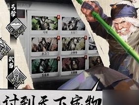 侠客矿石的获得方式（从采集到交易，一步步教你获得侠客矿石）