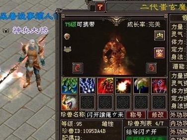 《揭秘梦幻西游新技能鸟人攻略》（掌握鸟人技能，成为无敌仙侠！）