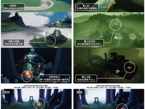 《光遇》9.23每日任务攻略（如何完成每日任务，获得丰厚奖励）