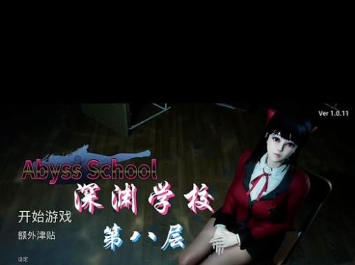 深渊游戏主角攻略技能大揭秘（解密深渊游戏主角攻略技巧，让你成为顶级玩家）