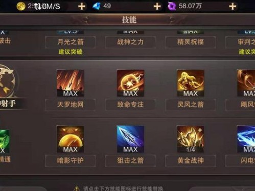 精灵盛典合成技能攻略（解锁合成技能，打造无敌战队！）