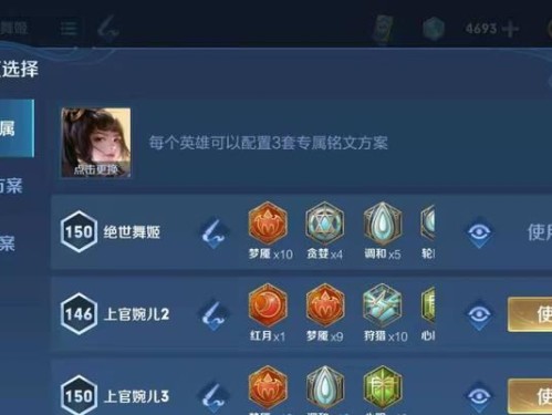 王者荣耀刺客出装攻略（打造无敌刺客装备，快速横扫战场）