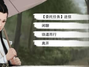 《模拟江湖》如何提升所有速刷途径汇总（江湖运气大爆发，快速刷经验不再是问题！）
