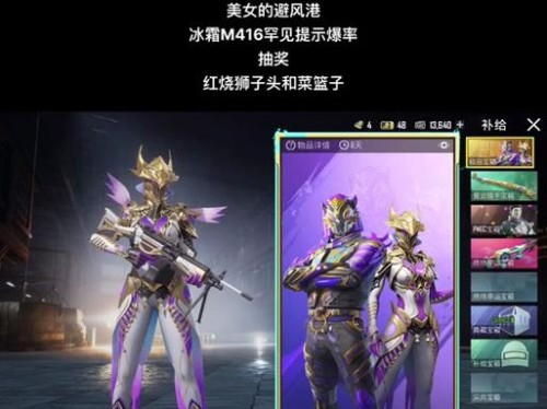 绝地求生国际出装攻略大全（掌握关键装备，成为绝地求生高手）