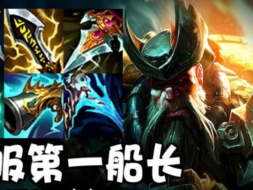 《终极攻略！狼人绝活出装顺序大揭秘》（狼人如何选择最佳装备，带你秒杀全场！）