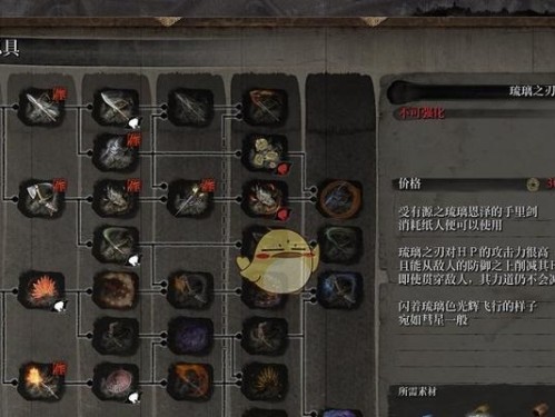 《只狼》攻略（揭秘苇名城主城的技能奥秘，助您成为顶级忍者！）